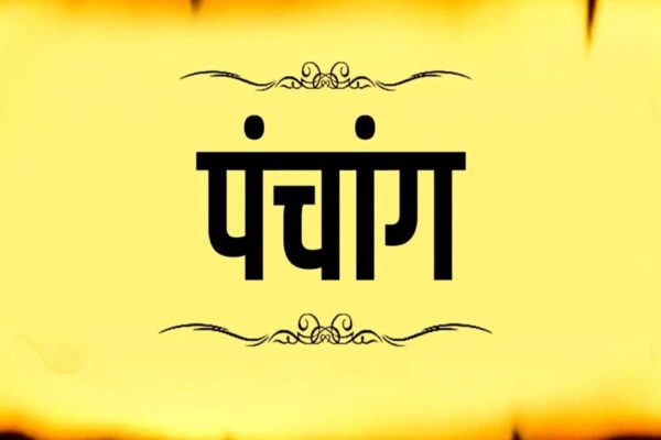 22 June 2025 Panchang: Today is the Dwadashi Tithi of Ashada Krishna Paksha, know the auspicious time and Rahukaal time – 22 June 2025 Sunday Panchang Ashadha Krishna Paksha Paksha Dwadashi Dwadashi Tithi Know Ausppicious Time and Rahukaal