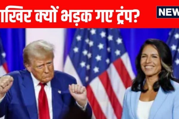 What did Tulsi Gabbard say on Iran, who got angry Donald Trump, told his own intelligence chief wrong