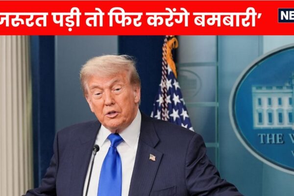 Donald Trump to Iran, Will Bomb You Again! – Trump’s scathing attack on ‘You Got Beat to Hell’ Khamenei’s claim, said- I will fall again on Iran!