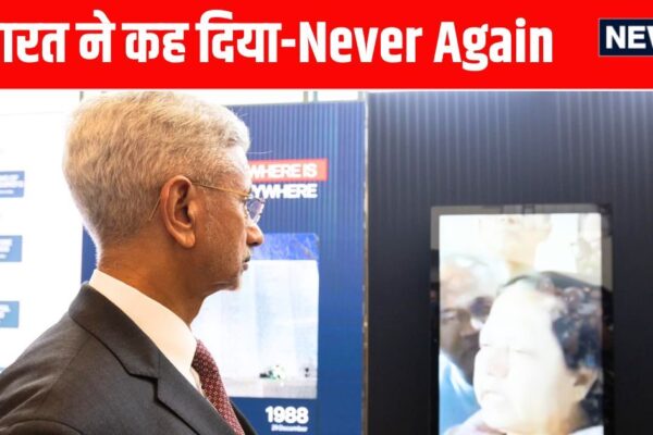 Jaishankar US Visit: Pahalgam’s screams in UN … Jaishankar’s eyes, and India’s message ‘Never again’