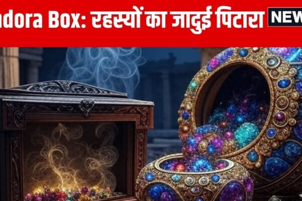 GK News: Say Pandora Box or Bhanumati’s box, from Trump to Russia, special connection is with everyone