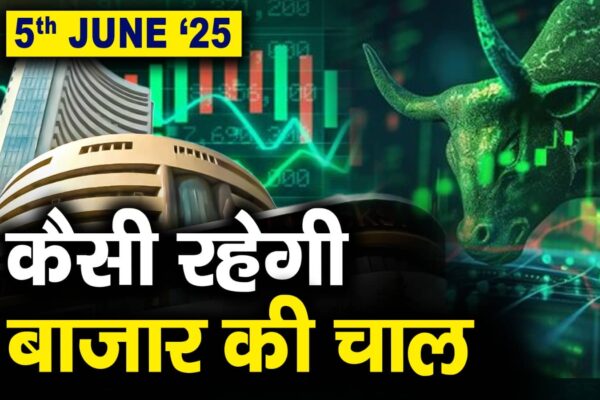 Market Outlook: How will the market move on 5 June? – Stock Market Outlook 5 June 2025 Share Market News BSE NSE SHARE PRICE