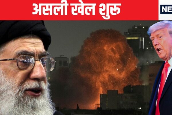 America Attack Iran: ‘You started, we will end’, Khamenei’s Donald Trump warns – America Attack Iran 3 Nuclear Reactors Ayatlah Khamenei Warni Warn Donald Trump You Start We Will Finish Live Updates