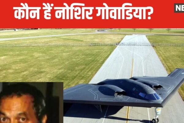 B-2 Bomber: Engineer of Indian origin, who created an American B-2 stealth bomber, now suffering 30 years in jail
