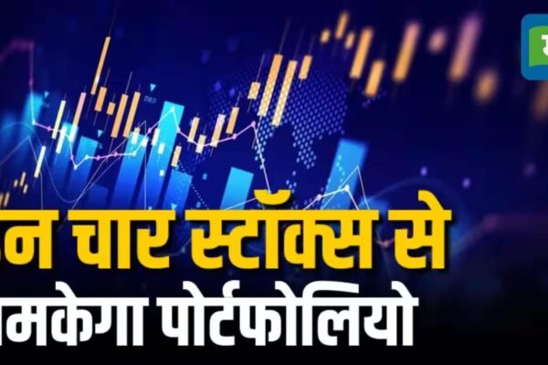 Recovery mood in the market, giants traded in Cummins India, Concore, RVNL, Praj Industries – AMID Recovery from Low Levels in the Market GINTS TRADE In Cummins India Concor RVNL Praj Industries