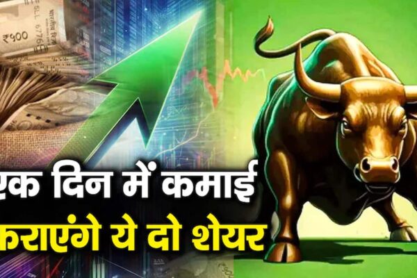 Dealers today made a PSU company’s stock and bumper bizzed in this metal share for early earning, know how much will bounce both stocks – Dealing Room Check Dealers Made Buying in Gail and Bully The Target Price