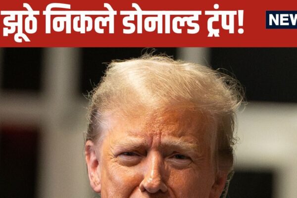 How much damage from American attack? US intelligence report and Donald Trump’s claims separate, Iran told the truth