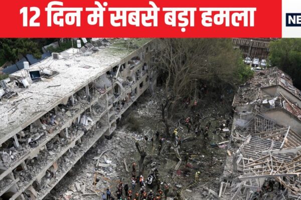 Iran-Israel War: Bomb bigger than GBU-57? The biggest explosion of the 12 -day war, know how Iran was shocked at midnight – Israel Biggest Attack on Iran in Last 12 Days Tehran Karaj Targeted B2 Spirit Bomber GBU57 Bomb Middle East Wor News Live