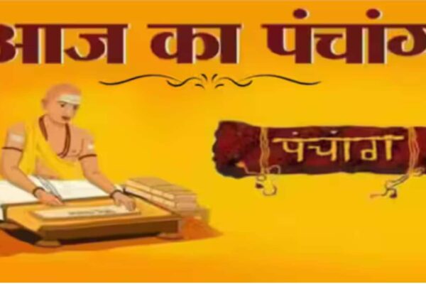 5 June 2025 Panchang: Today is the Dashami Tithi of Jyeshtha Shukla Paksha, know the auspicious time and Rahukaal time – 5 June 2025 Thursday Panchang Jyeshtha Shukla Paksha Dashmi Dashmi Tithi Tithi Know AusPicious Time and Rahukaal