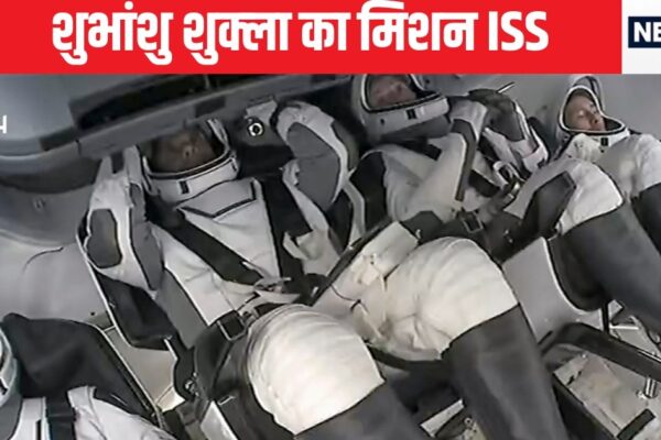 Shubhanshu Shukla Axiom 4 Mion: Safar is amazing, Jai Hind -Jai Bharat … Shubhanshu Shukla’s first message came from space – IAF Group Captain Shubhanshu Shukla First Message from Space Say Jai Hind Jai Bharat