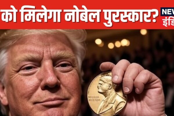 I will not get the Nobel Prize … Pakistan sent the name to Donald Trump’s spill pain, why?
