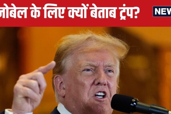 Why is Donald Trump so desperate for Nobel, what connection to Barack Obama, when is the heart suppressed?
