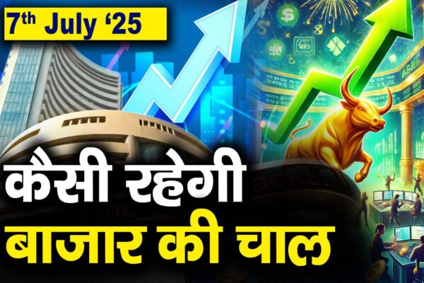 Stock Market: How can the market move on 7 July – Stock Market Outlook for 7th July 2025 which stocks are top gainers and losers today