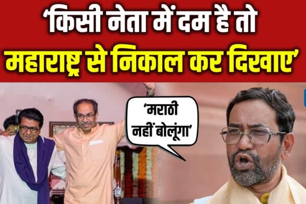 Nirhua gave an open challenge to Thackeray Brothers – BJP MP and Bhojpuri Actor Dinesh Lal Yadav Aka Nirahua on Hindi Marathi Conflict Says he will continue spending hindi