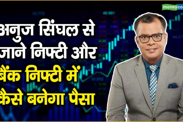 Trading Strategy: The big trend of the market is still fast, if 25650 crosses then it will come up – Anuj Singhal – Trading Strategy The Major Trend of the market is still bull Bully Bully Bully is 25650 is crossed the there will be a big boom – anuj singhal