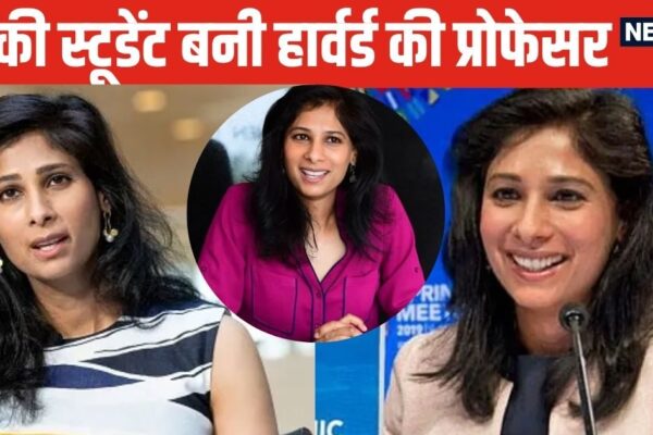 Success Story | Du Student Story | Geeta Gopinath Husband | Geeta Gopinath Ki Kahani: India’s daughter reached IMF after reading Du, husband was UPSC Topper, left IAS job