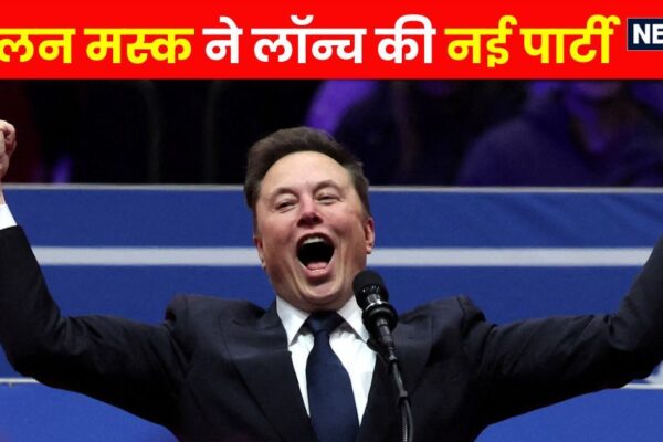 Elon Musk Political Party Name: Alan Musk’s explosion after a breakup from Trump, The America Party starts
