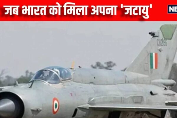 1962 war and American moves … India saved from the trap of ‘Widometers’, then got this ‘Jatayu’. Bhartiya Vayu Sena Me Kaise Shamil Hua Mig 21 Supersonic Fighter Jet Aur Kya Hai America Pakistan Ke F104 Ki Kahani