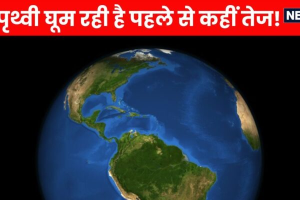 Earth Rotation Speed Faster Days Shorter Than Usual Science Explained | Earth’s speed suddenly increased! Earth running forward from time, 3 days youngest in 2025