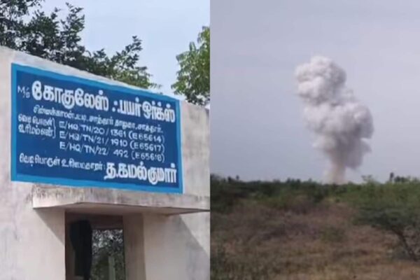 Tamil Nadu Blast: A fire broke out after a fierce explosion in Tamil Nadu’s cracker factory, traumatic death of 5 people – Tamil Nadu Blast in Sivakasi Firecracker Unit Five People Died and Many Were injured