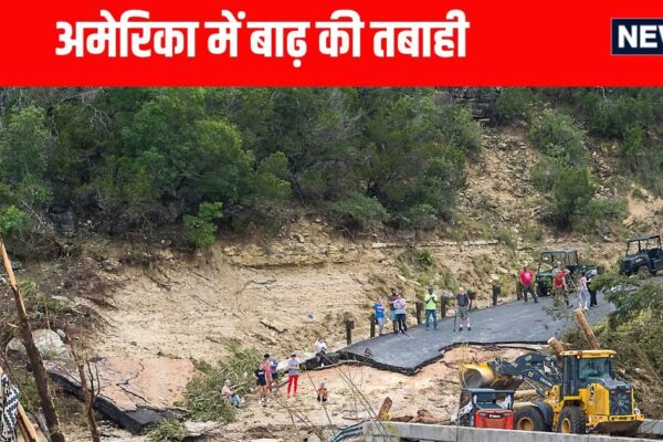 Flash flood orgy in America, 104 people killed, 28 children of summer camp also swept away