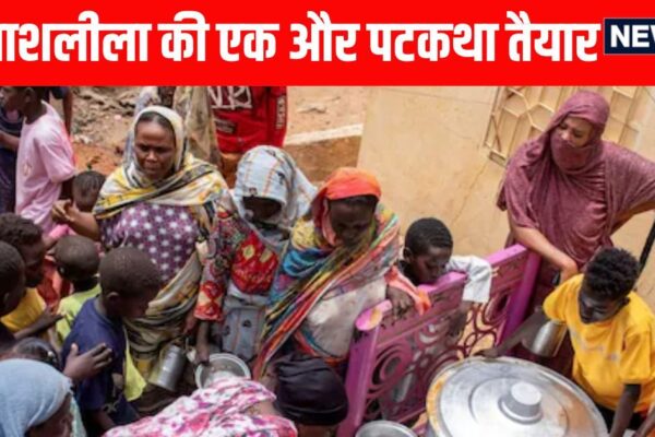 1.4 crore people killed due to cutting US foreign aid: report