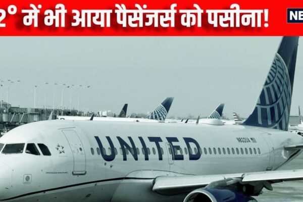 Newark -delhi Flight: The temperature was out -52 °, the flight started to boil inside the heat, such conditions born in the plane, the trembling passengers. Newark Delhi Flight Outside Temperature -52 Flight Started Boiling Due to Technical Fault Emergency Landing