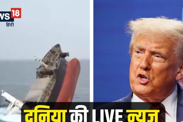 World Breaking News: Iran threatened to kill Donald Trump, huts immersed another ship in the Red Sea