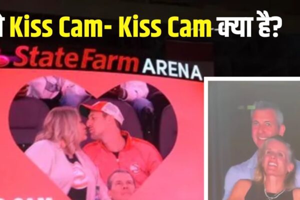 What is ‘Kiss Cam’, which has made CEO of crores of two penny, has been scandal earlier. What is Kiss Cam | Andy byron |
