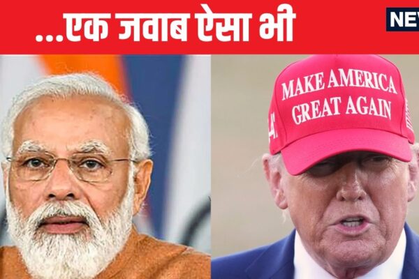 How to respond to Donald Trump, how PM Modi is silent? The announcement of the tariff and the sharp arrow of the opposition … this time also effective – Prime Minister Narendra Modi Silent Response Donald Trump Tariff Against India Opposition Demand One Answer