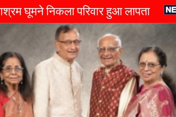 Helicopter, CCTV, Burger King … Indian families came out to visit the ashram, missing on the way