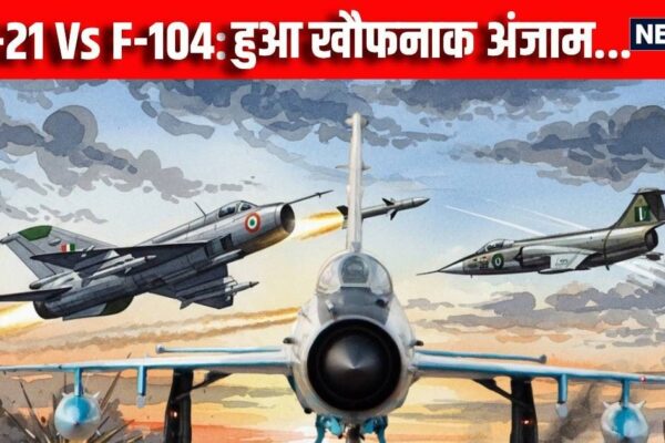 India Pakistan War 1971 | MIG-21 Ka Safarnama | India Russia Dehence Deal | India America Relation | World News | Defense News | Teri Ye Jurrat … Pakistani F-104 said at the stake of Indian MIG-21, then … the result was creepy. How Dare You Indian Mig-21 Pilots Reacted to Attack of Pakistan F-104 then Result was Horifying Read Safarnama
