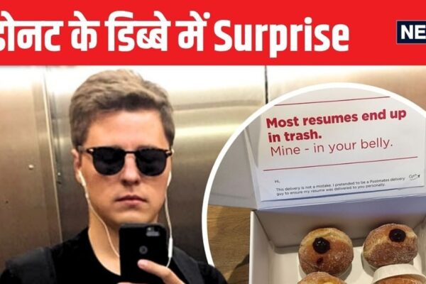 VIRAL NEWS: Man imposed strong jugaad for job, delivered resume with donut, call from 10 places