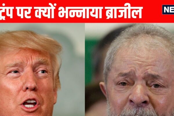This country stood up in front of Trump, told the tariff of US ‘attack on the country’, the condition for business