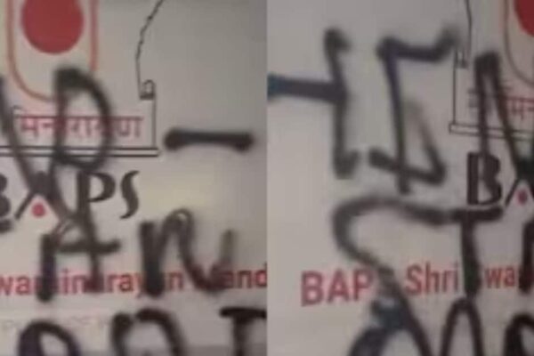 Hindu Temple Vandalized in Us | Anti India Slogan on Hindu Temple: Baps attack on Hindu temple in Indiana, anti -India slogans were written