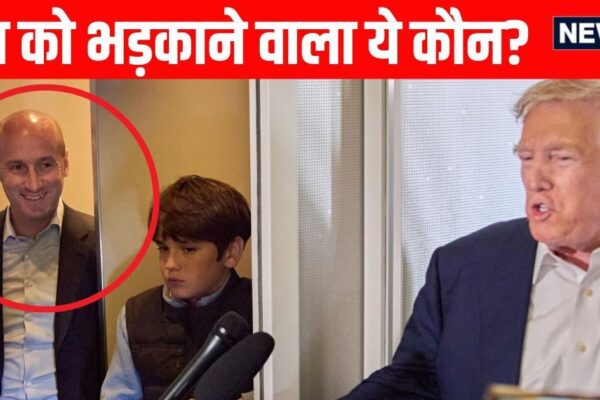 Who is Stephen Miller, who filled Donald Trump’s ear against India, forgot what Modi said in front of Putin